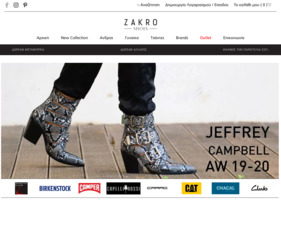 Zakro Shoes