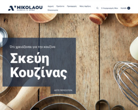 NikolaouShop