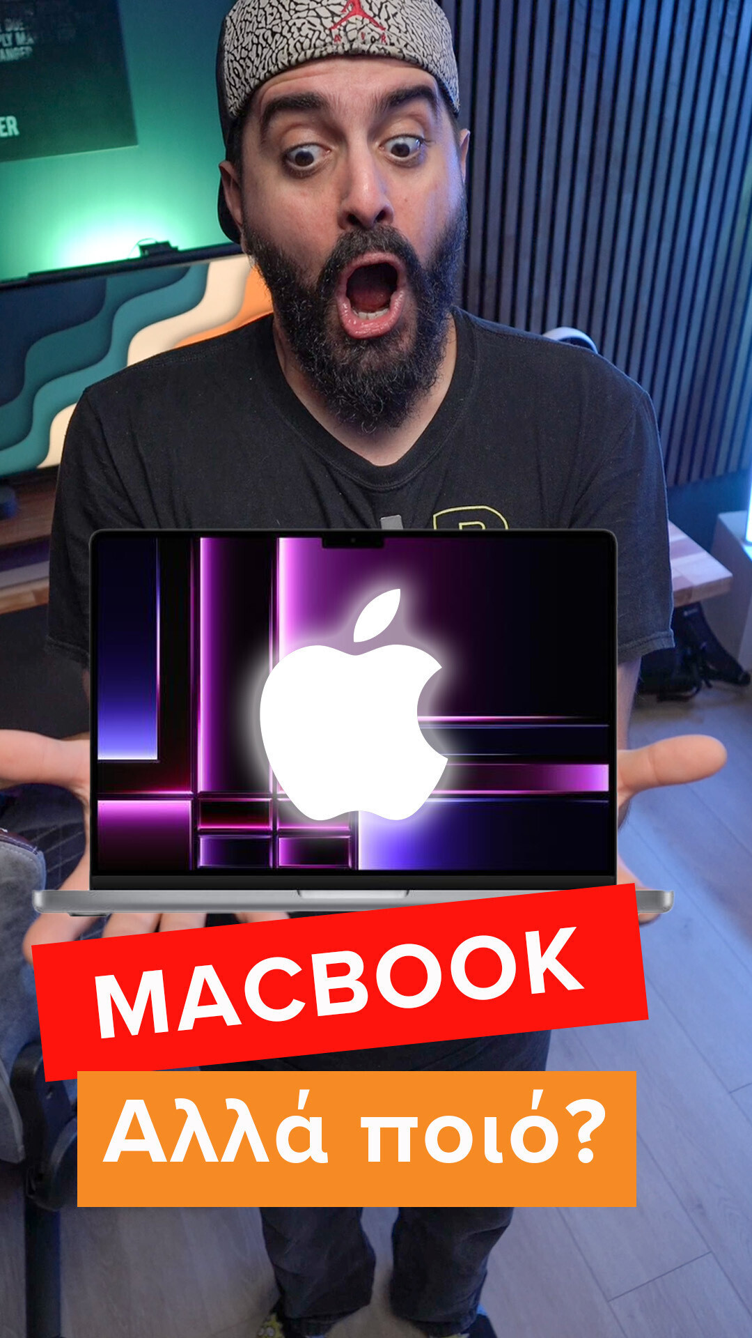 Θες να αγοράσεις MacBook και δεν ξέρεις ποιο να διαλέξεις; Μάθε εδώ!