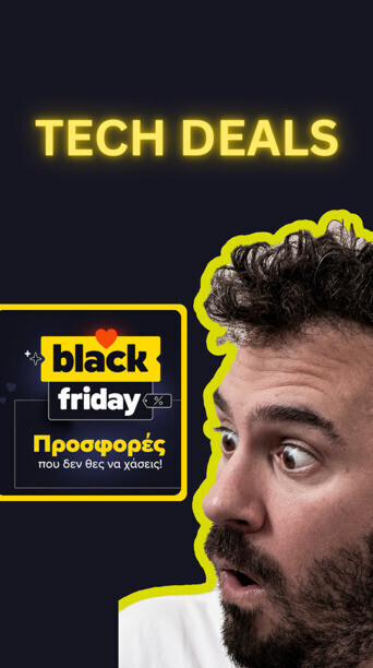 Black Friday Deals!