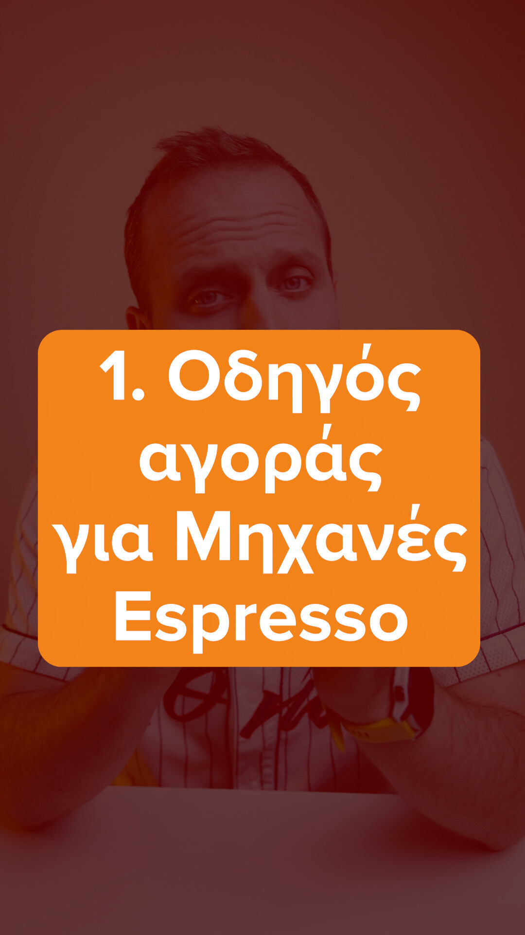 Espresso Machine Buying Guide