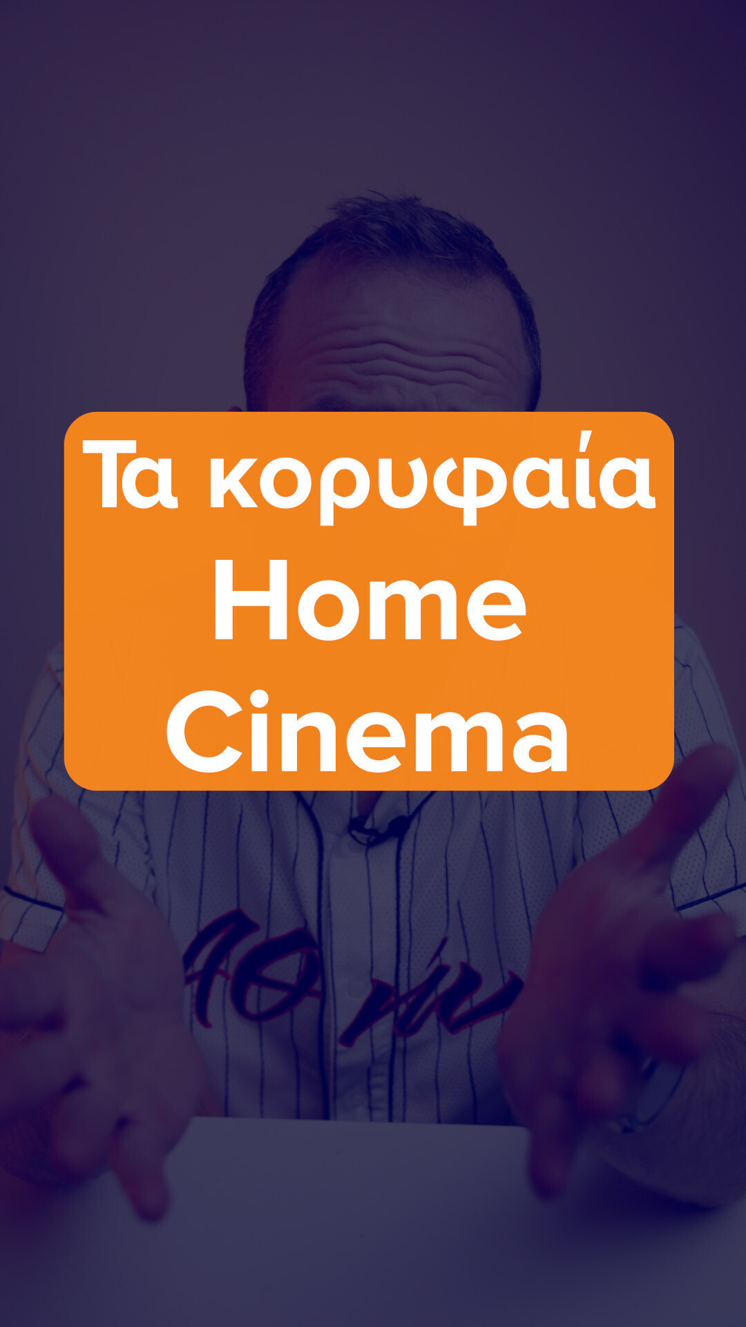 The Best Home Cinemas