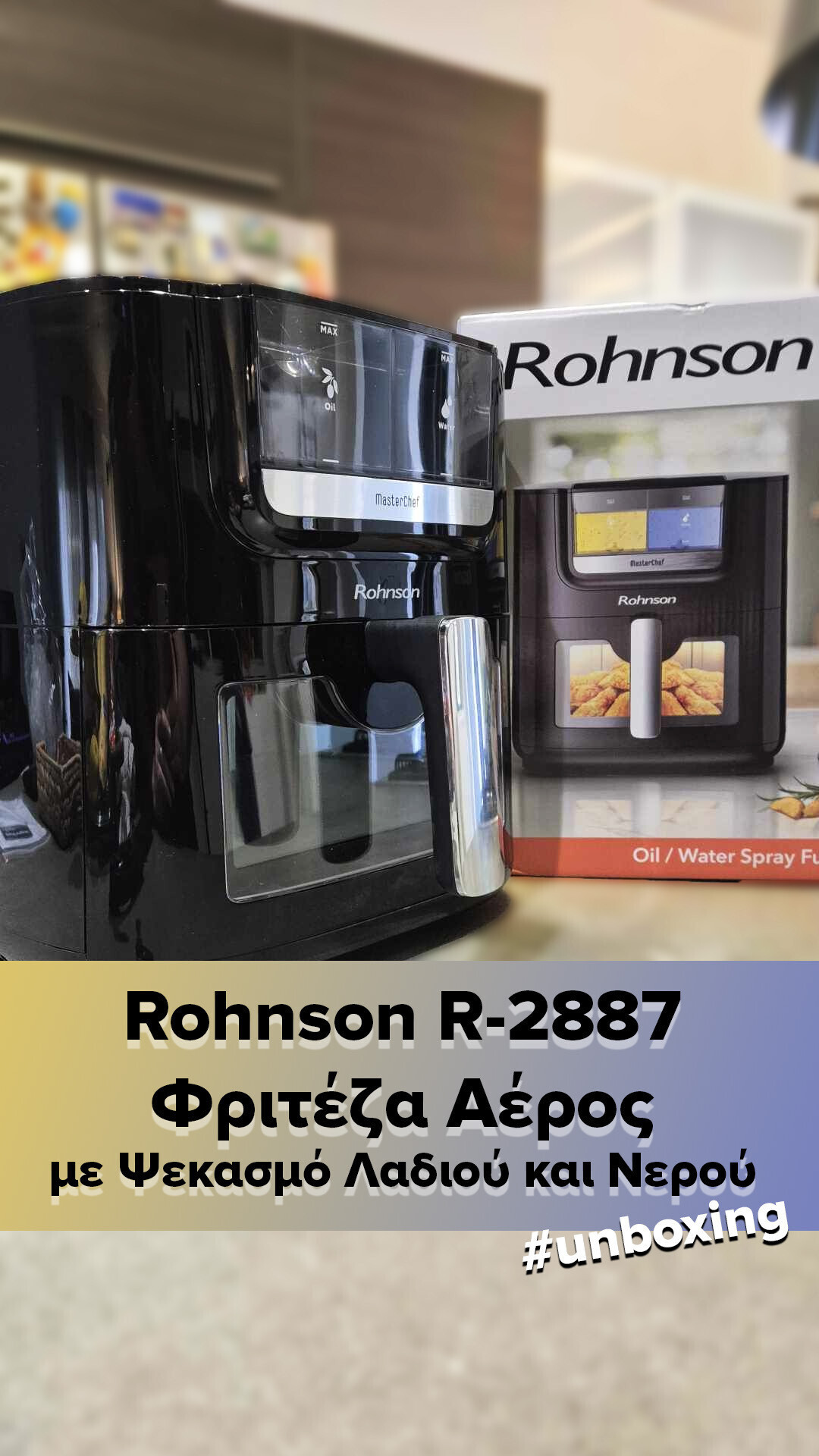 Rohnson R-2887 Air Fryer with Oil and Water Spray - Unboxing