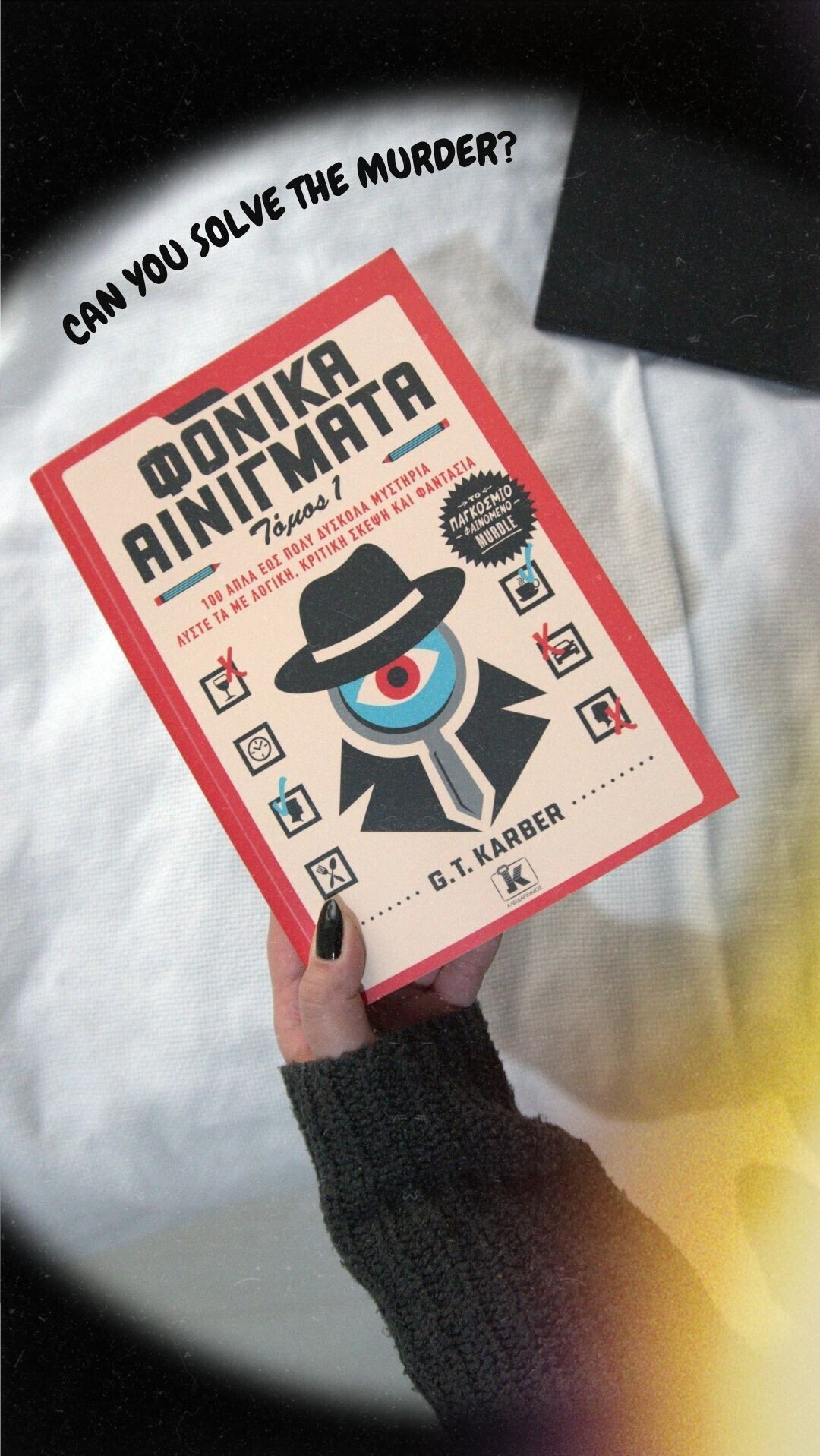 Tödliche Rätsel Band 1 ¦ Buchvorstellung🕵️‍♀️
