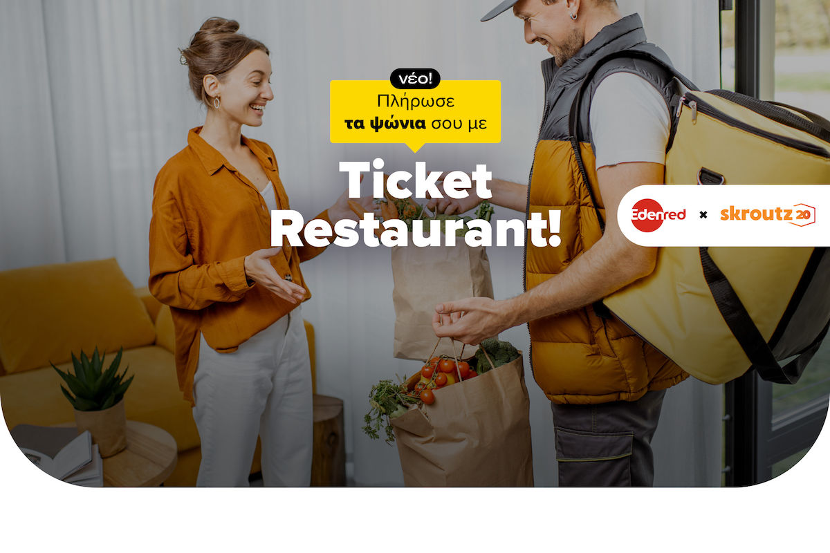 ​[ΝΕΟ!] Πλήρωσε τα ψώνια σου με Ticket Restaurant!