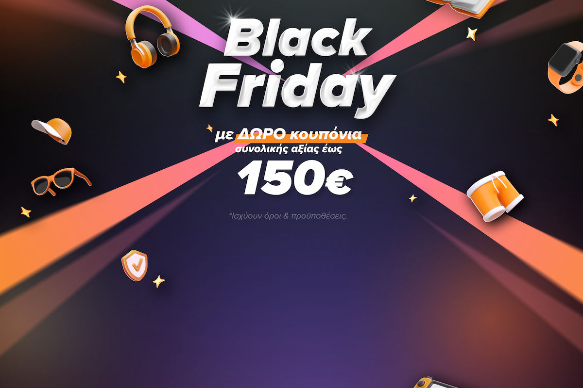 Κέρδισε κουπόνια συνολικής αξίας 150€ μέχρι 22/11!