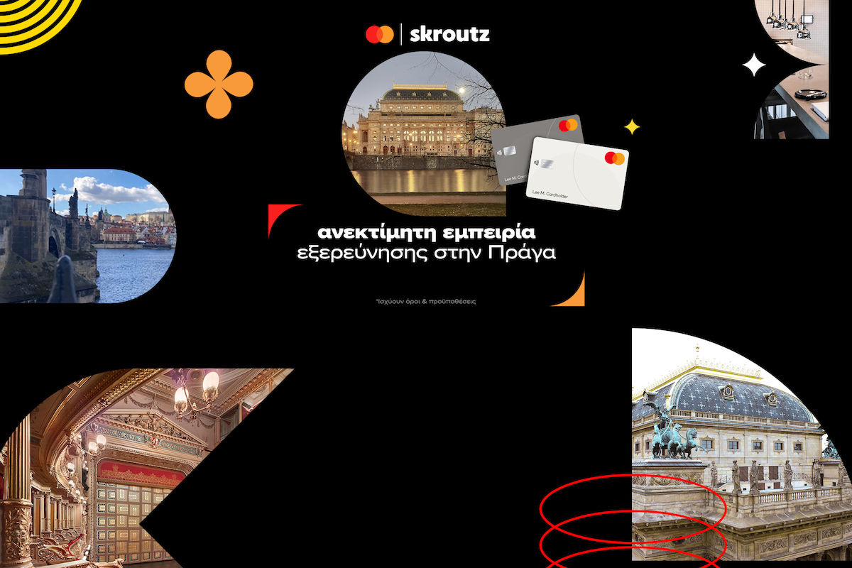 Διεκδίκησέ τη σήμερα
