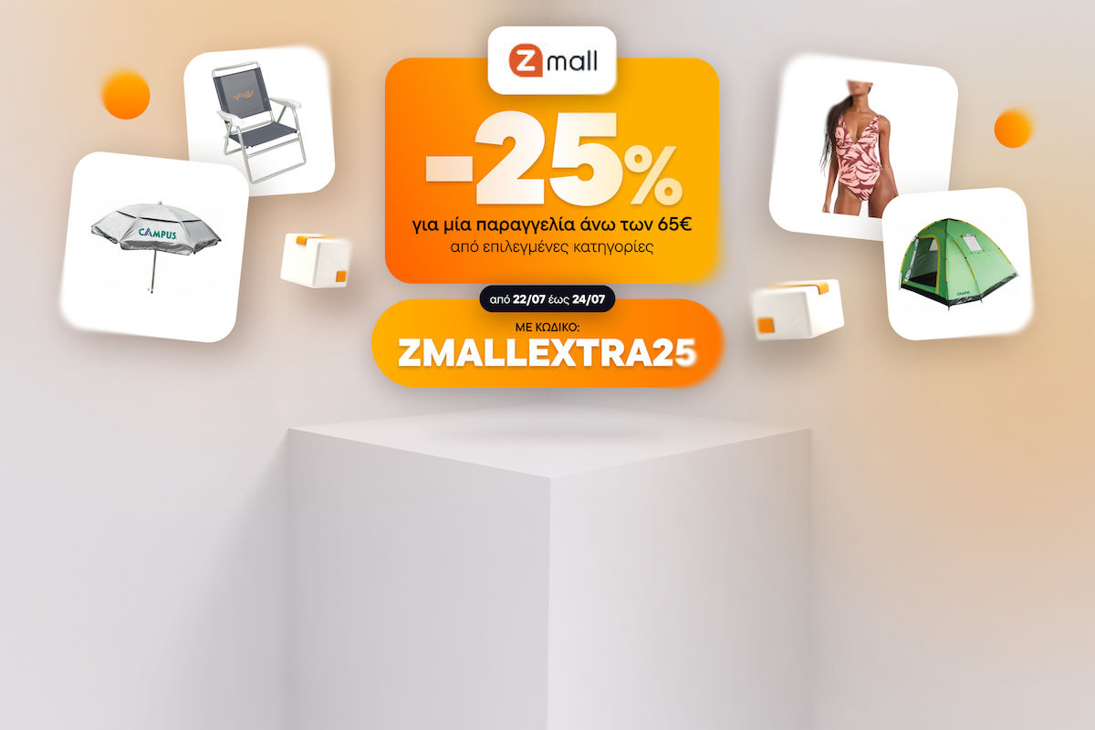 25% Rabatt im Z-mall Geschäft bis zum 24.07!