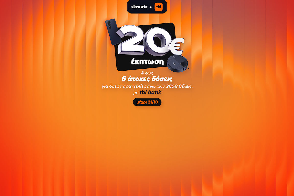 -20€ στις παραγγελίες σου πληρώνοντας με tbi bank έως 21/10!