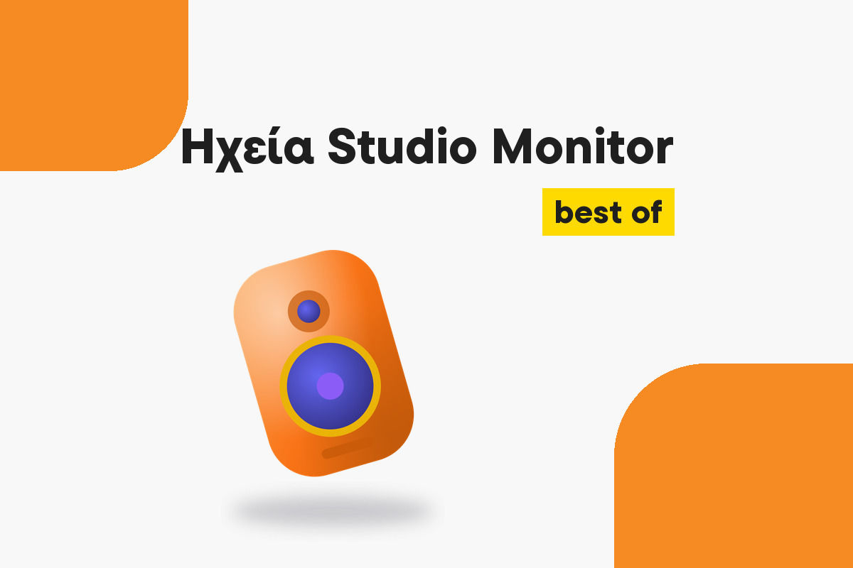 Cele mai bune monitoare de studio pentru orice utilizare