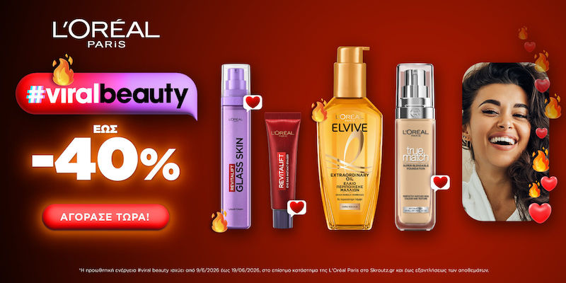 #ViralBeauty