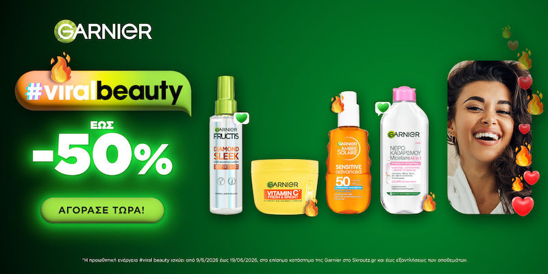 #ViralBeauty