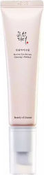 Eye Serum