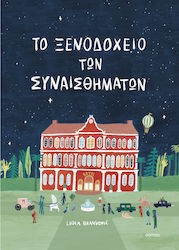 Παιδικά Παραμύθια