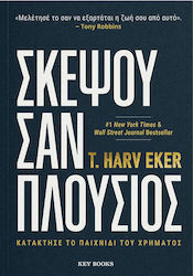 Οικονομία