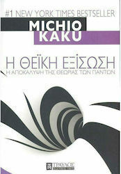 Φυσική