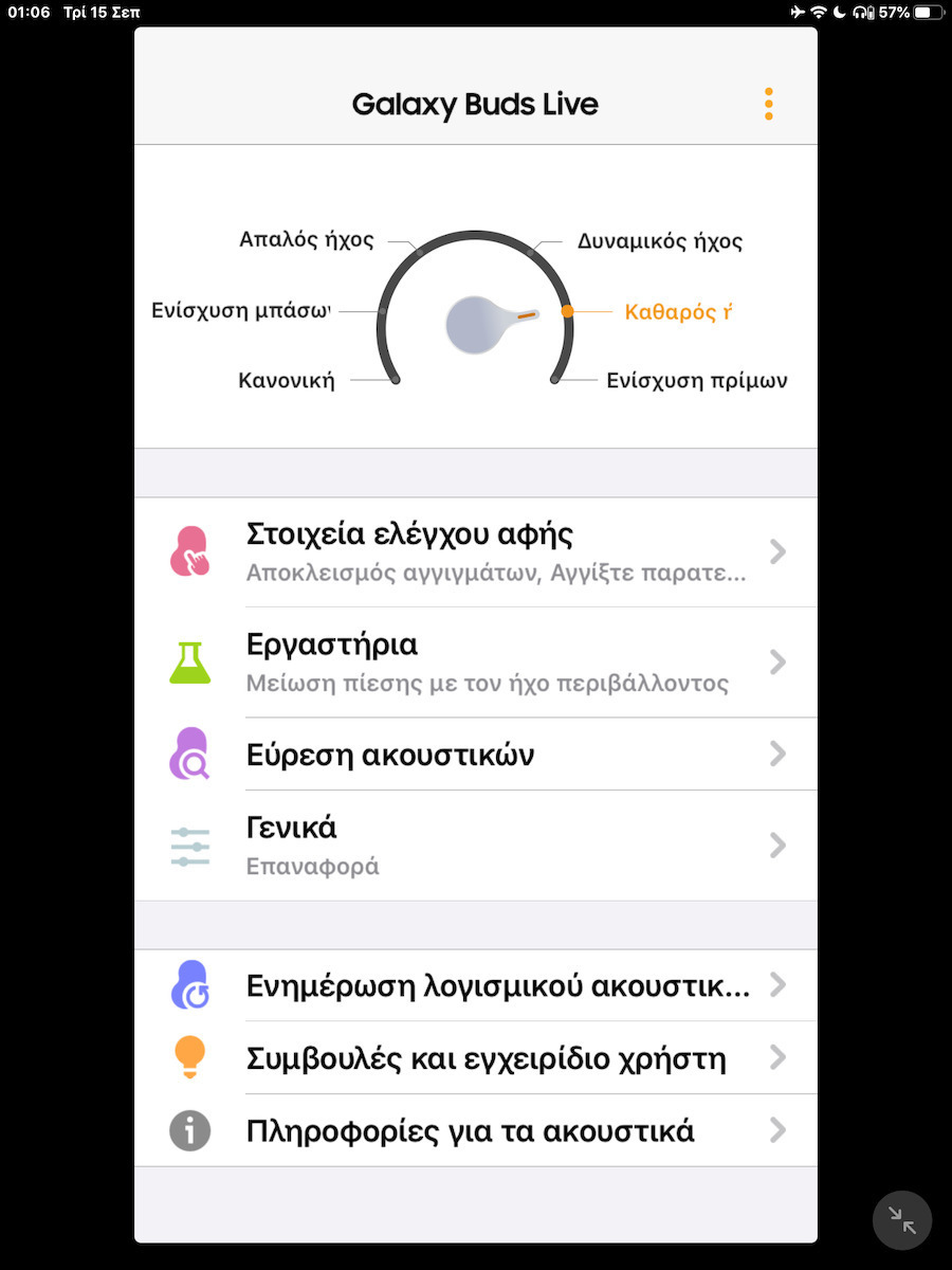 Samsung Galaxy Buds Live Bluetooth Handsfree Ακουστικά με Αντοχή στον Ιδρώτα και Θήκη Φόρτισης Mystic White