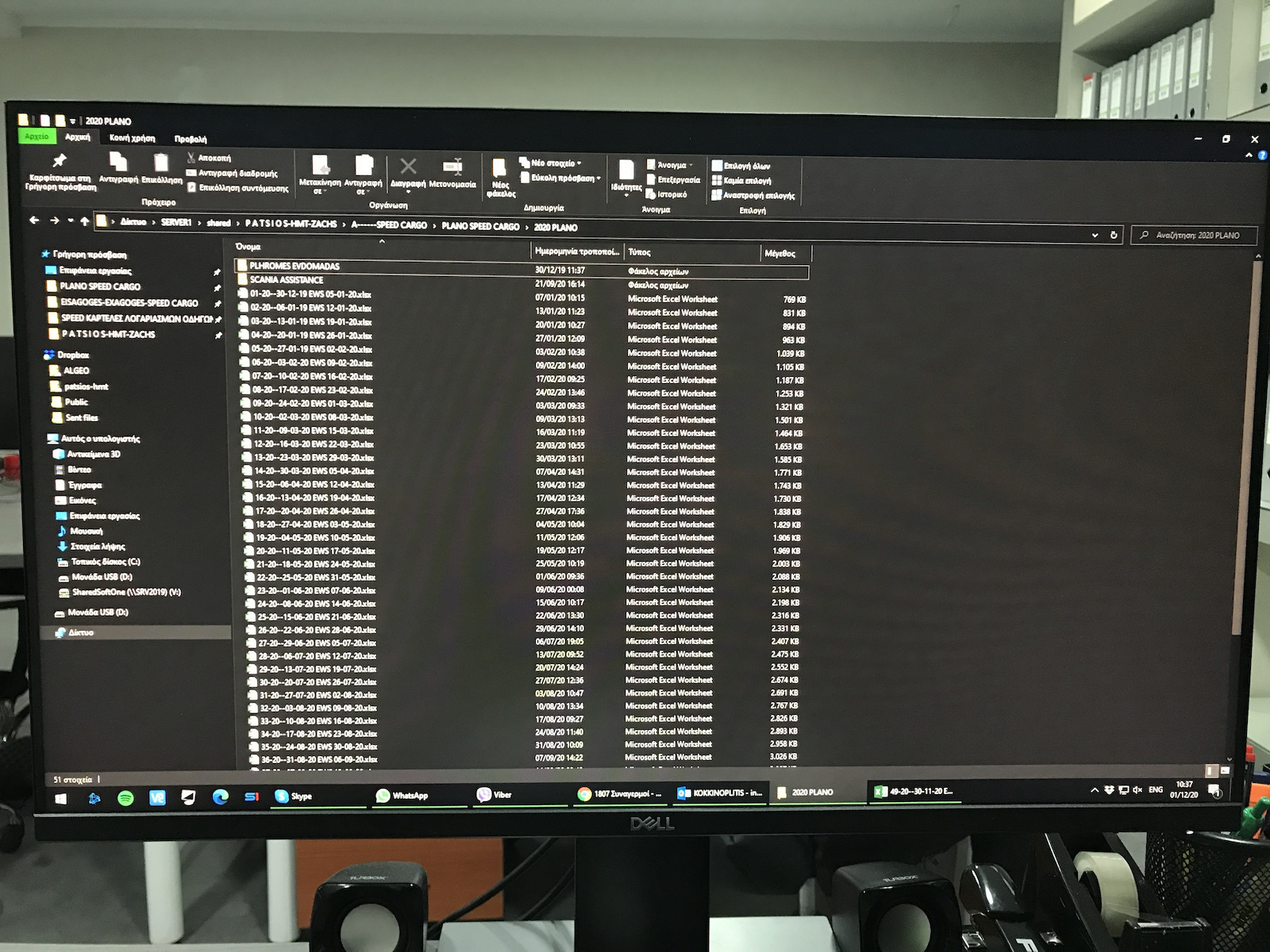 Dell P2719H IPS Monitor 27" FHD 1920x1080 με Χρόνο Απόκρισης 8ms GTG