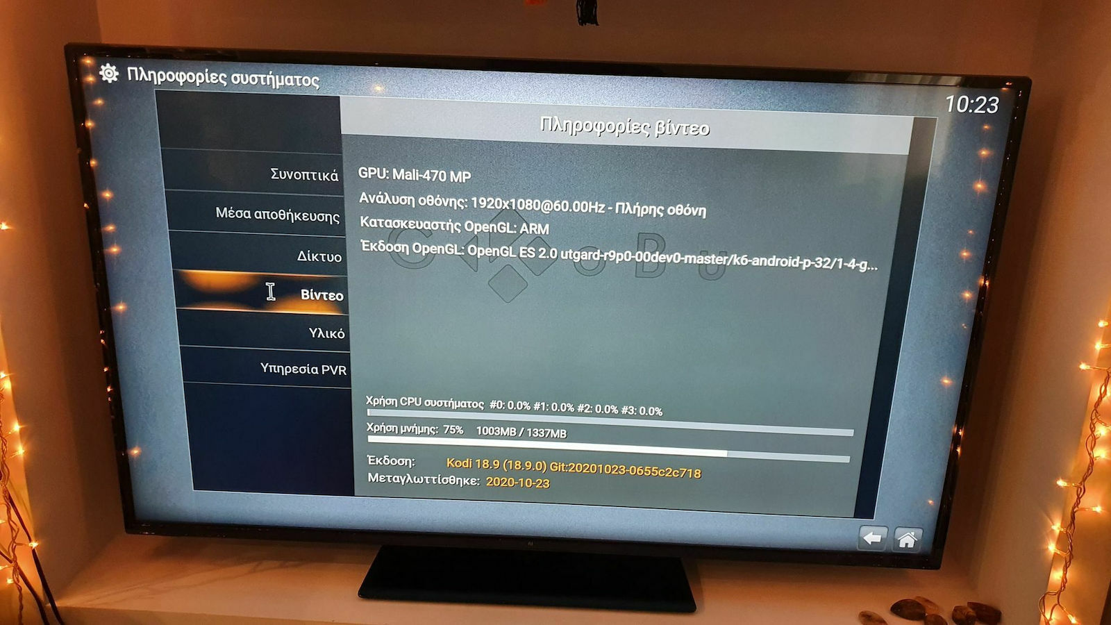 F&U Smart Τηλεόραση 55" 4K UHD LED FLA5520UH HDR (2019)