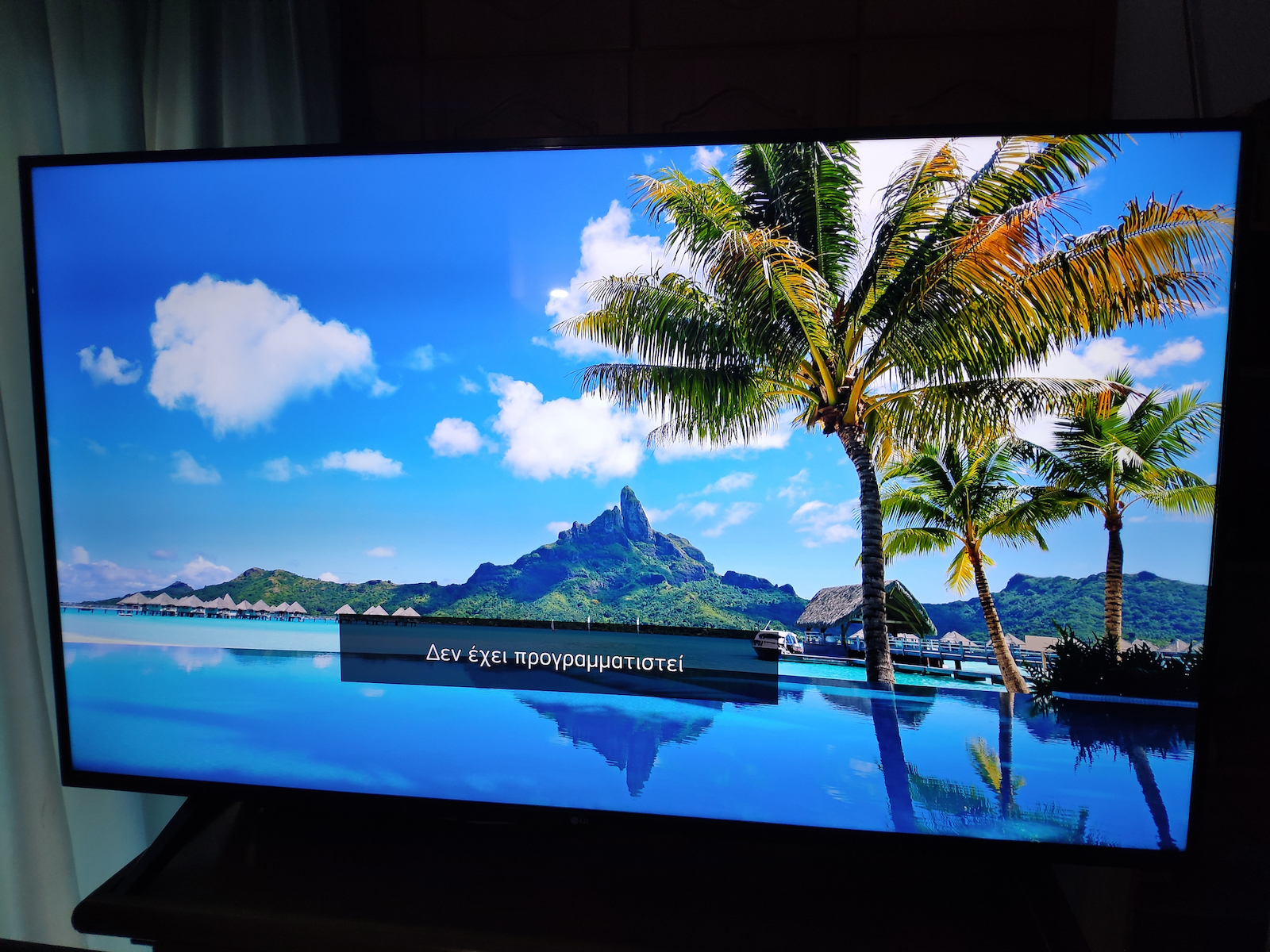 LG Smart Τηλεόραση 55" 4K UHD LED 55UN70006LA HDR (2020)