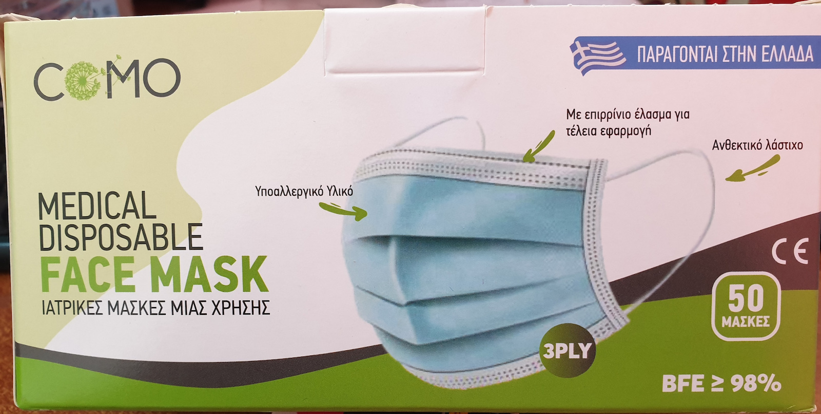 Como Surgical Mask single-use 3ply Type II BFE >98% Protective Mask Non-Reusable Type II Surgical Black 50pcs