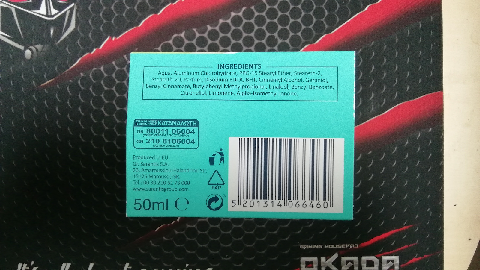 Noxzema Talc Дезодорант 48h Рол-он 50ml