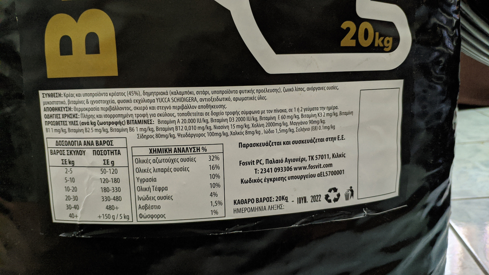 Fosvit Breeder Care High Protein 20kg Trockenfutter für erwachsene Hunde mit Rindfleisch und Huhn