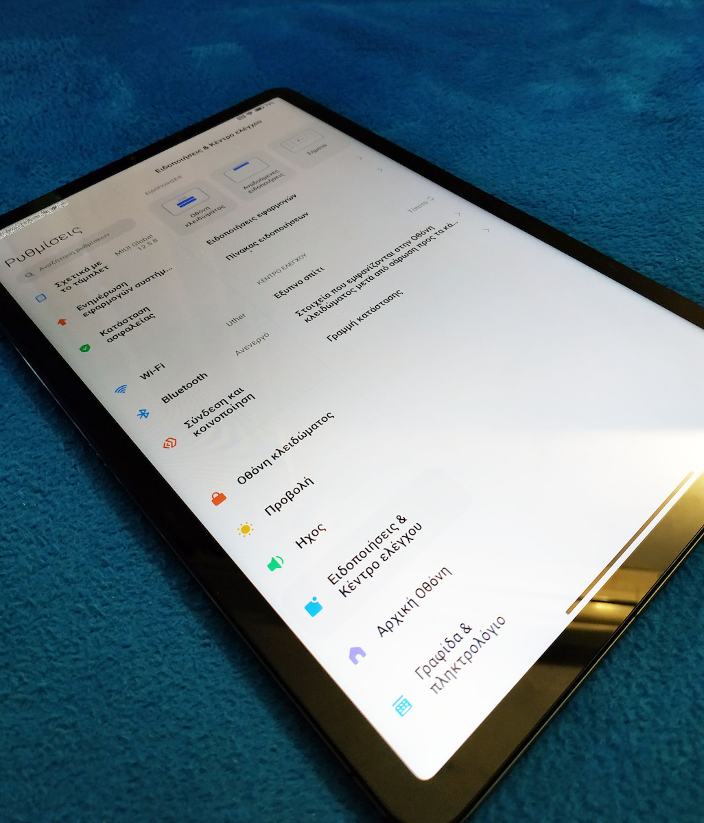 Xiaomi Pad 5 11" Tablet (6GB/128GB) Pearl White