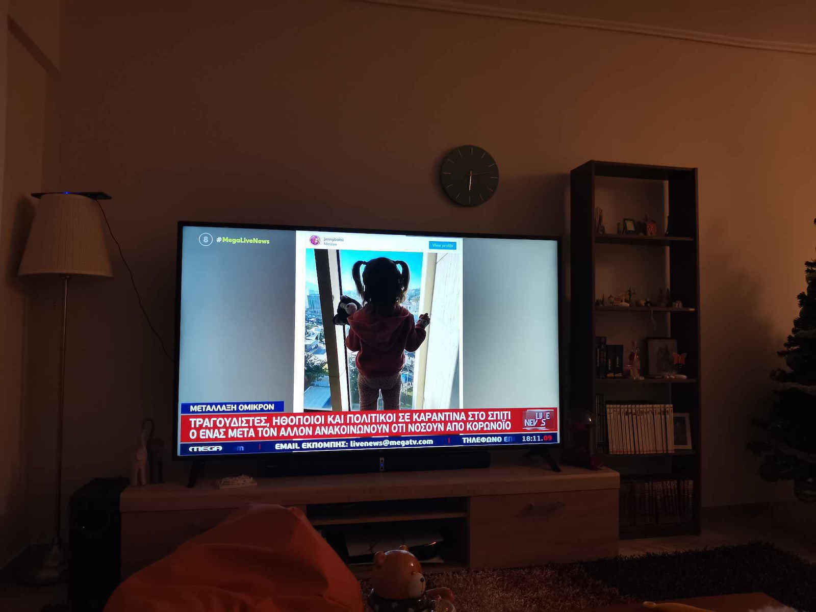 LG Smart Televizor 75" 4K UHD LED UP75 HDR (2021)