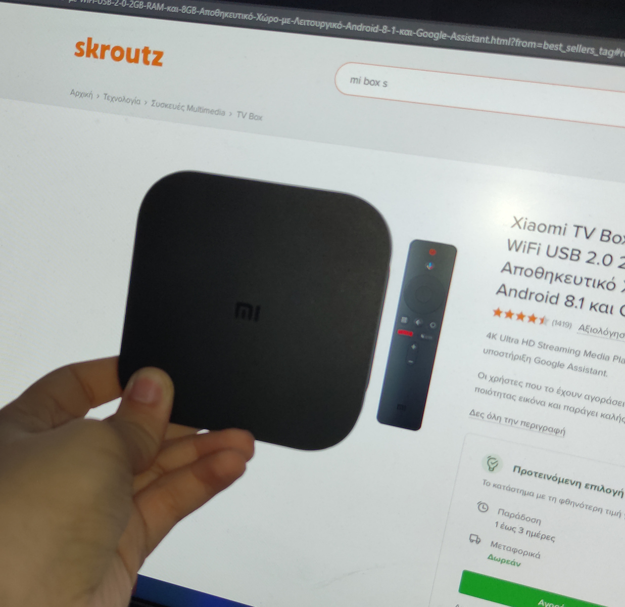 Xiaomi TV Box Mi Box S MDZ-22-AB PFJ4086EU 4K UHD με WiFi USB 2.0 2GB RAM και 8GB Αποθηκευτικό Χώρο με Λειτουργικό Android 8.1 και Google Assistant