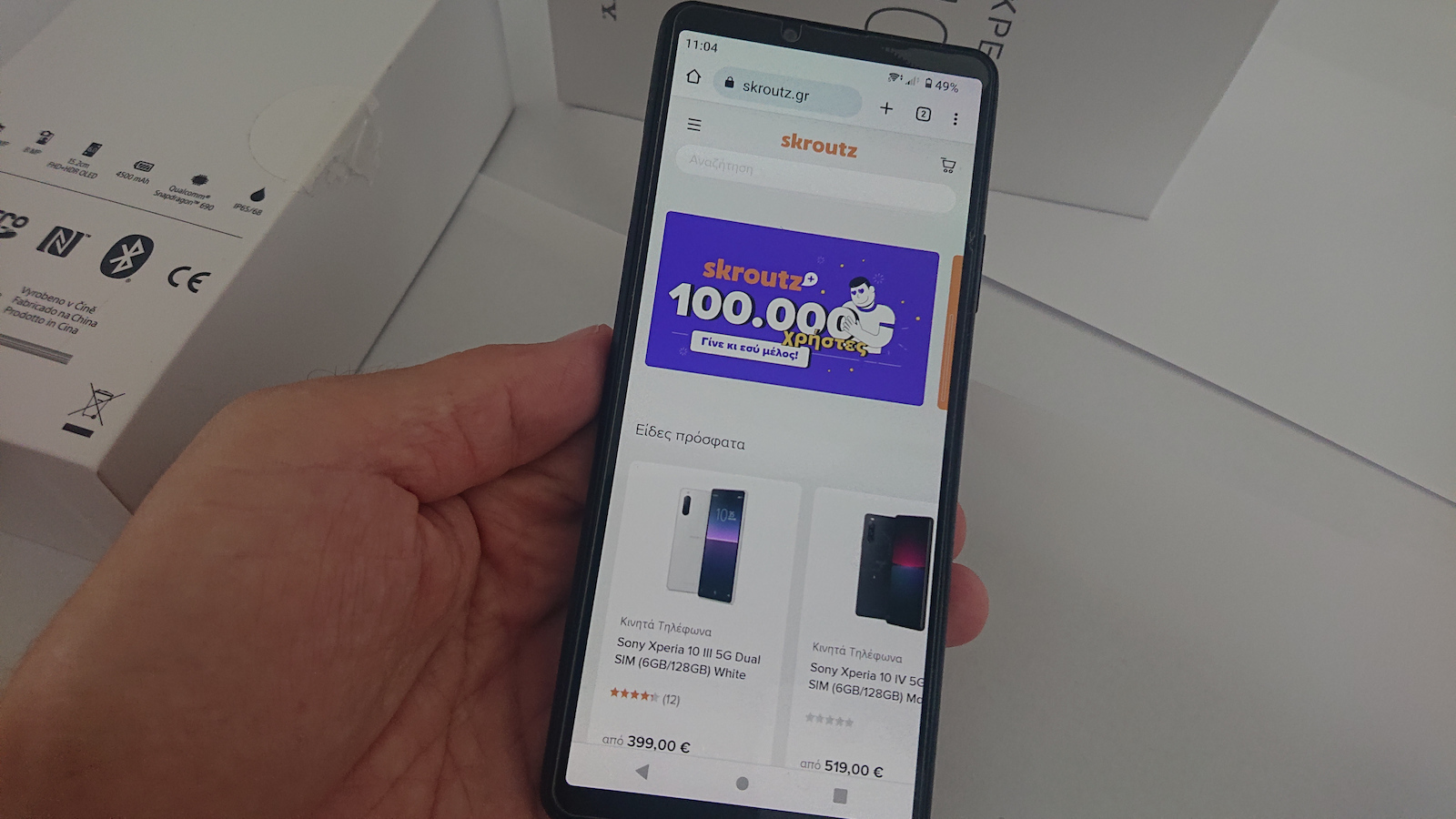 Sony Xperia 10 III 5G Dual SIM (6GB/128GB) Schwarz