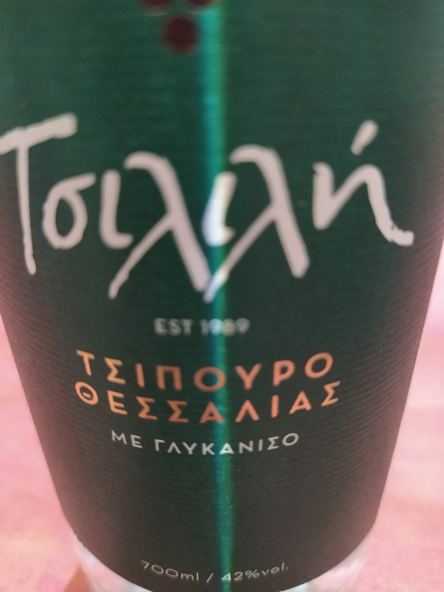 Tsipouro с Анасон с анасон 42% 200мл