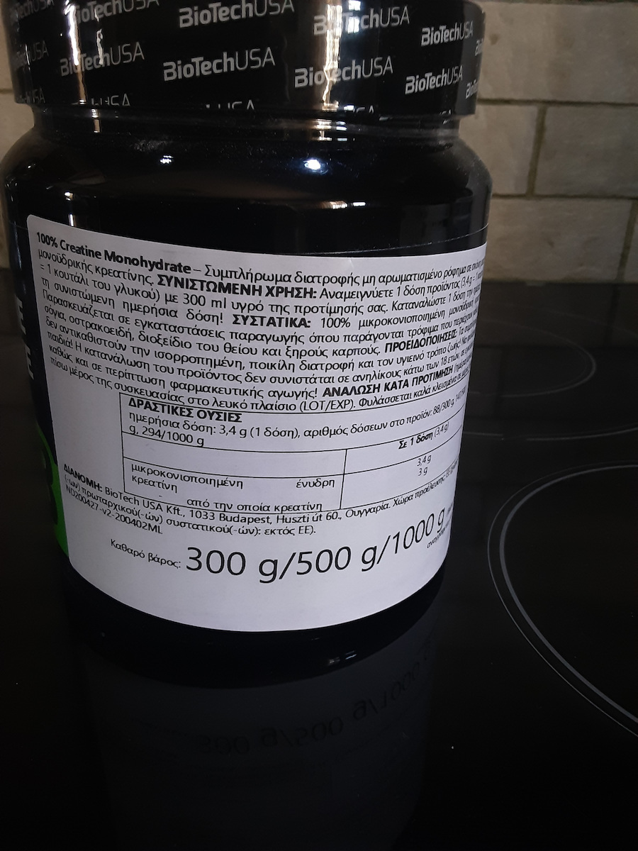 Biotech USA 100% Creatine Monohydrate Micronized Peach Ice Tea 300gr