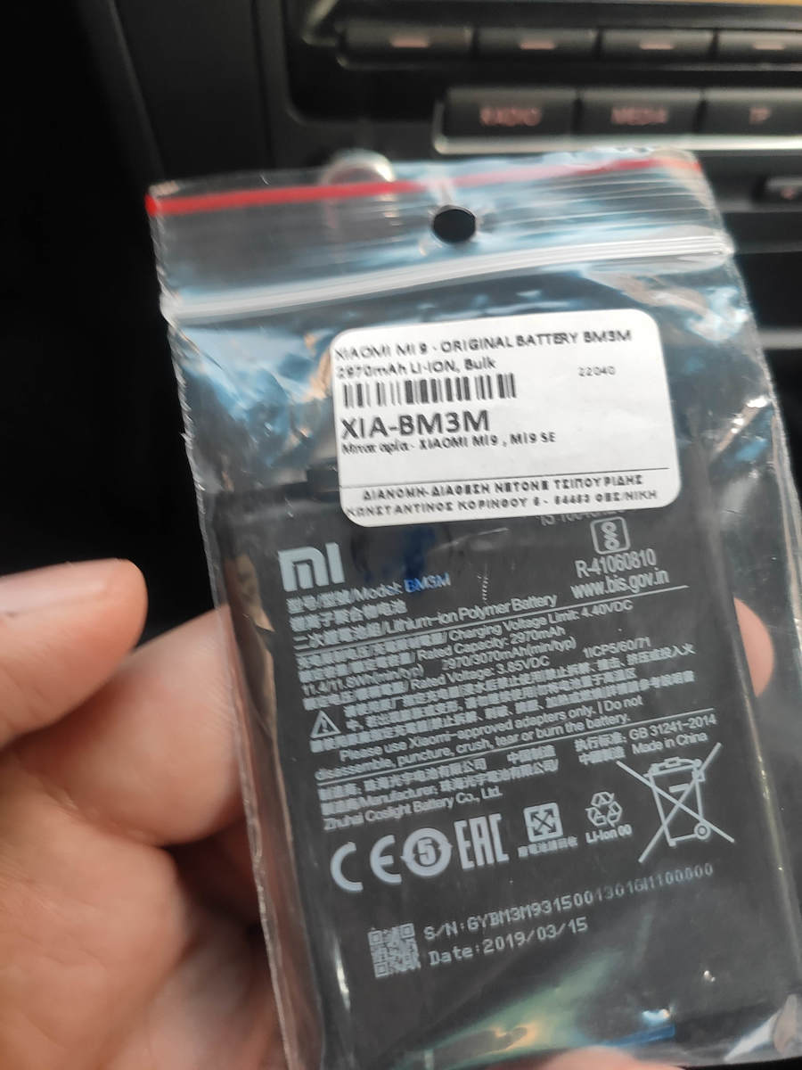 Xiaomi BM3M Bulk Ersatzakku 3070mAh für Xiaomi Mi 9 SE