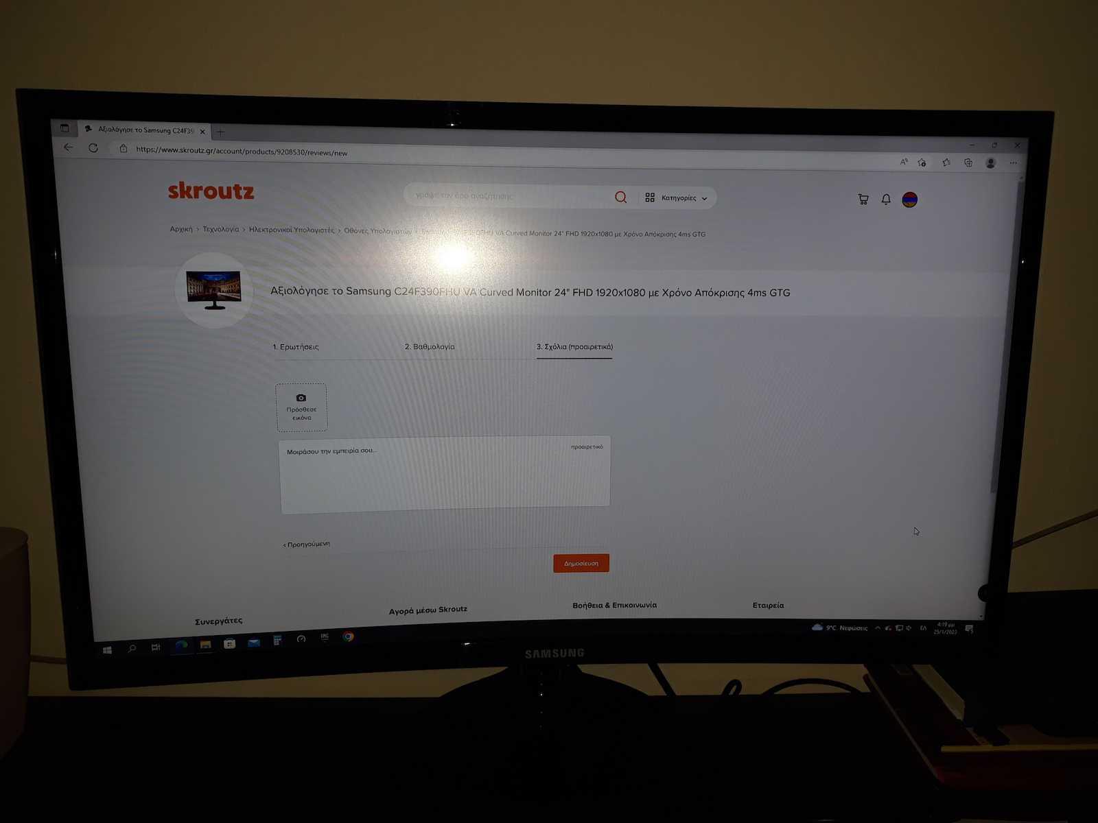 Samsung C24F390FHU VA Curved Monitor 24" FHD 1920x1080 με Χρόνο Απόκρισης 4ms GTG