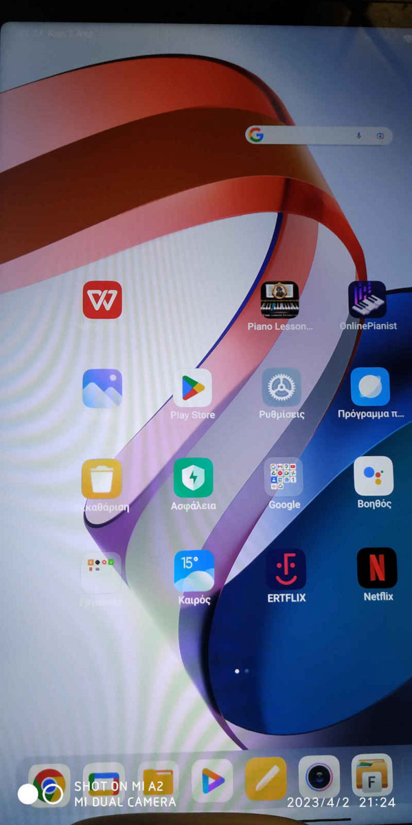 Xiaomi Redmi Pad 10.61" Tablet (4GB/128GB) Mint Green