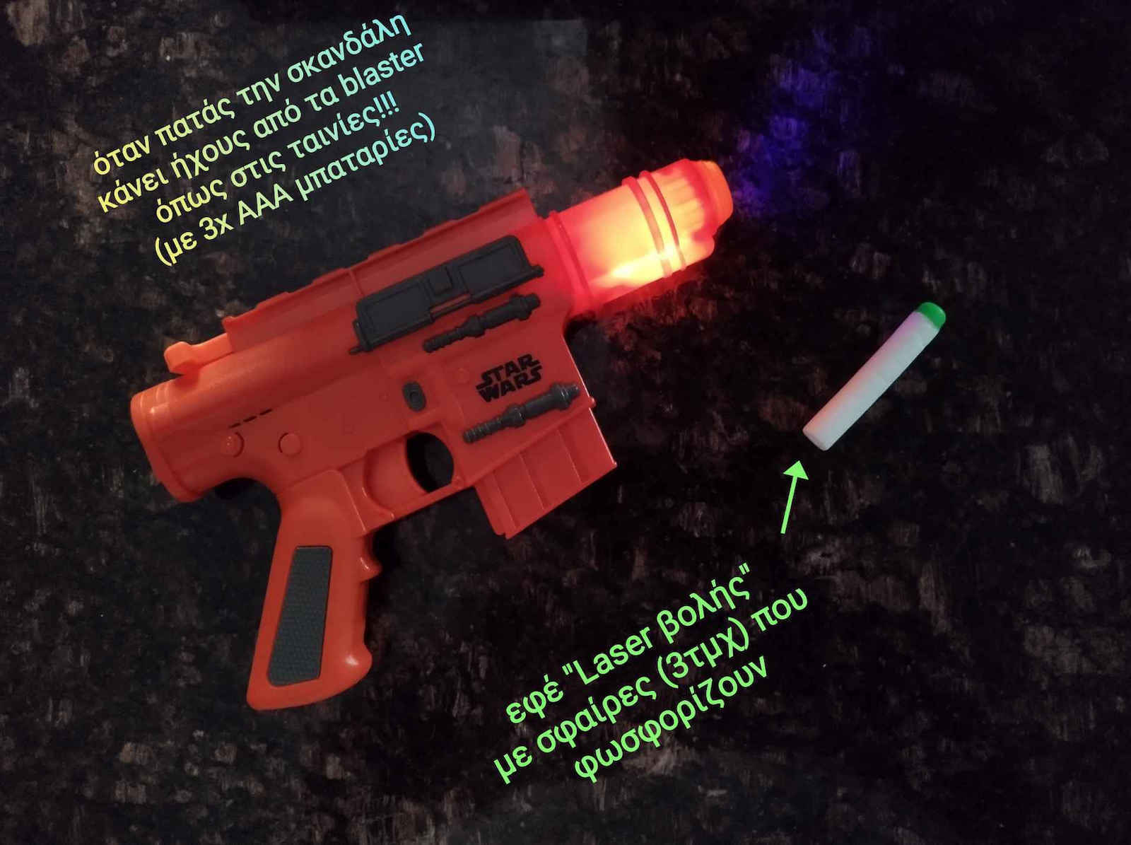 Nerf Нерф изстрелвач Rogue One Captain Cassian Andor Bla Star Wars за 6+ години+ години