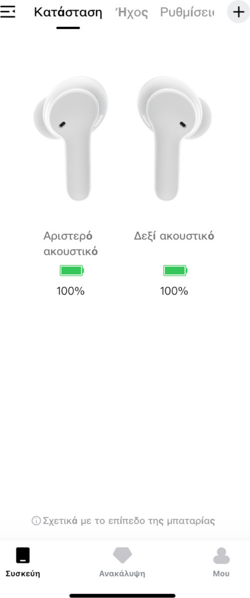 QCY T13 In-ear Bluetooth Handsfree Ακουστικά με Αντοχή στον Ιδρώτα και Θήκη Φόρτισης Λευκά
