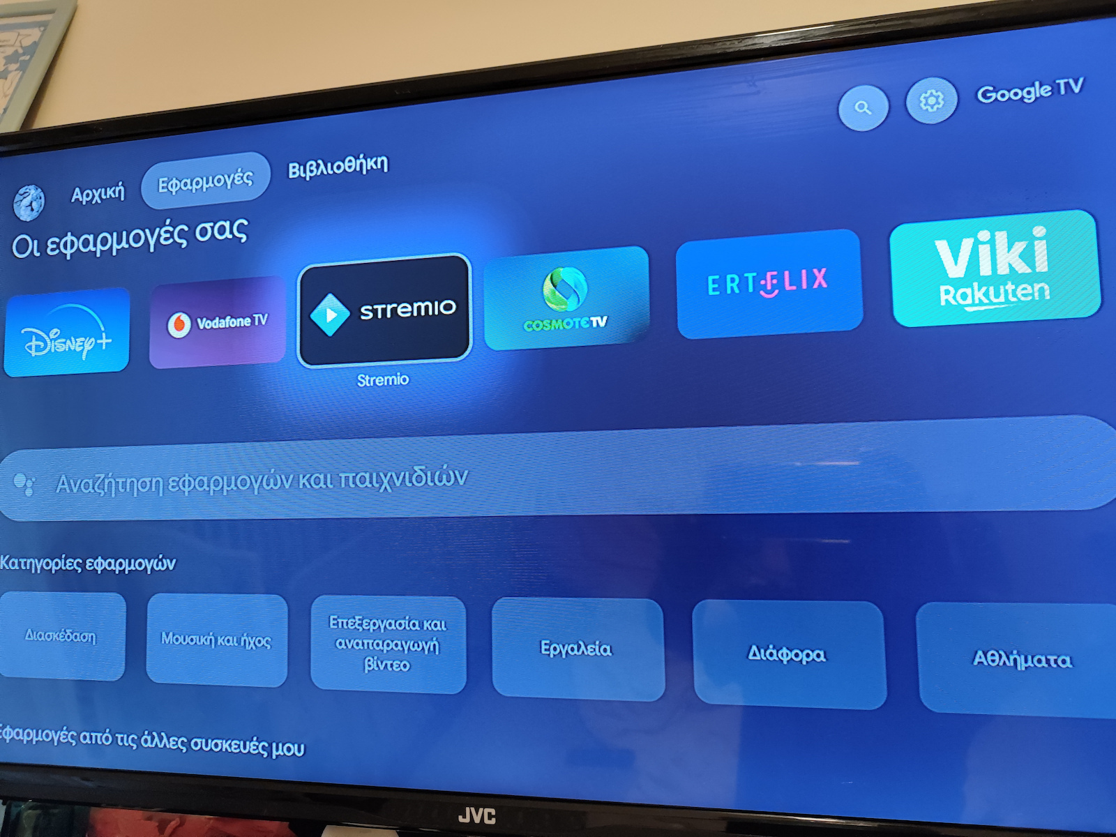 Google Smart TV Stick Chromecast with Google TV Volle HD mit Bluetooth / Wi-Fi / HDMI und Google Assistant Snow