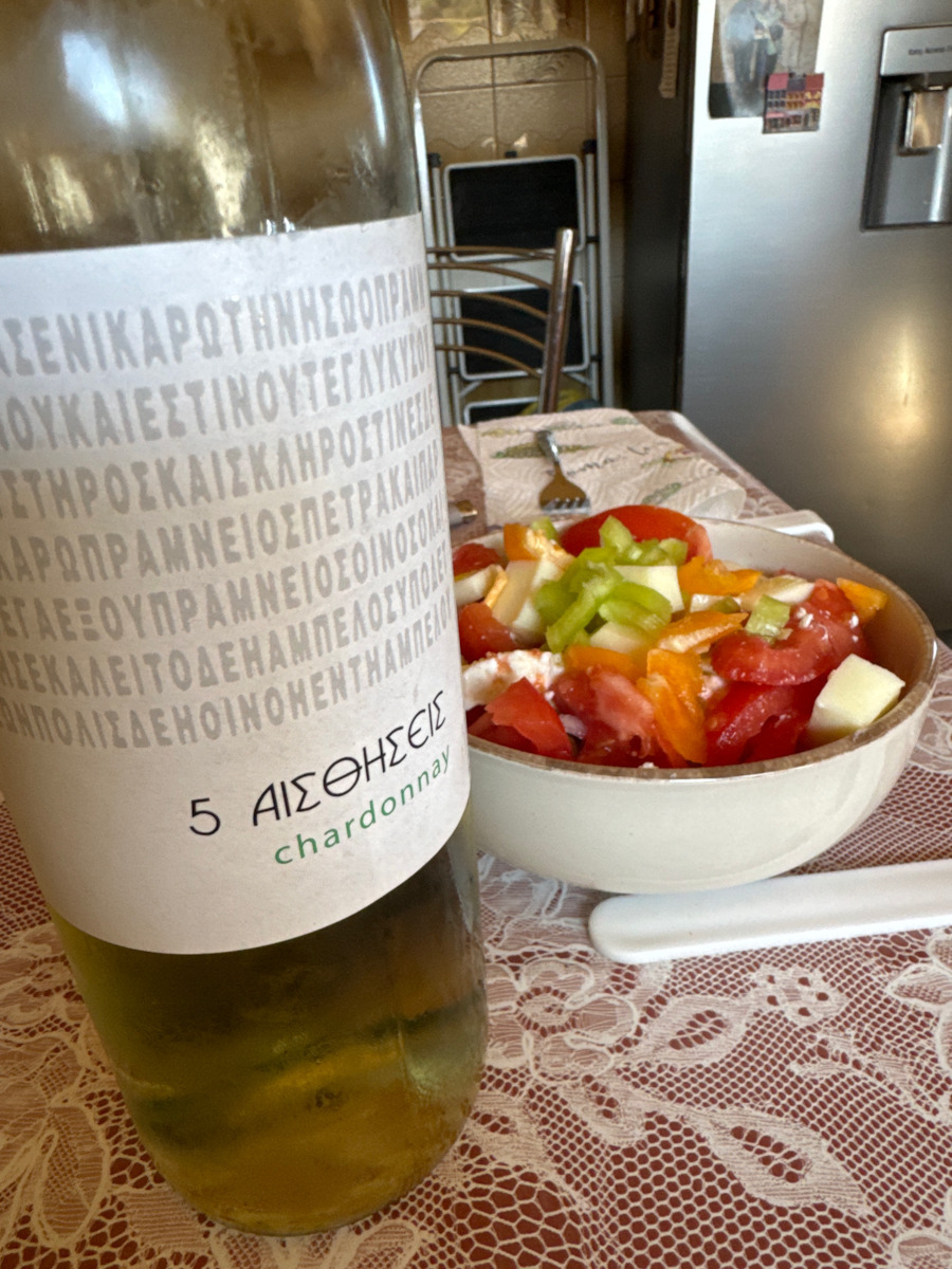 Ktima Lantidi Wine 5 Senses White Dry Nemea 750ml