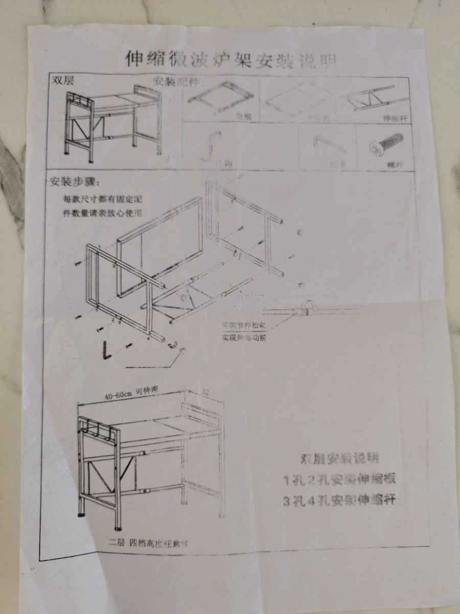 Verk Group Βάση για Φούρνο Μικροκυμάτων Μεταλλική 65x36x44εκ. Μαύρη