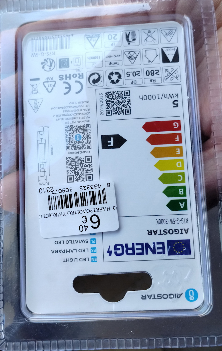 Aigostar Ντουί Λάμπα LED 4.5W 78mm για Ντουί R7S Θερμό Λευκό