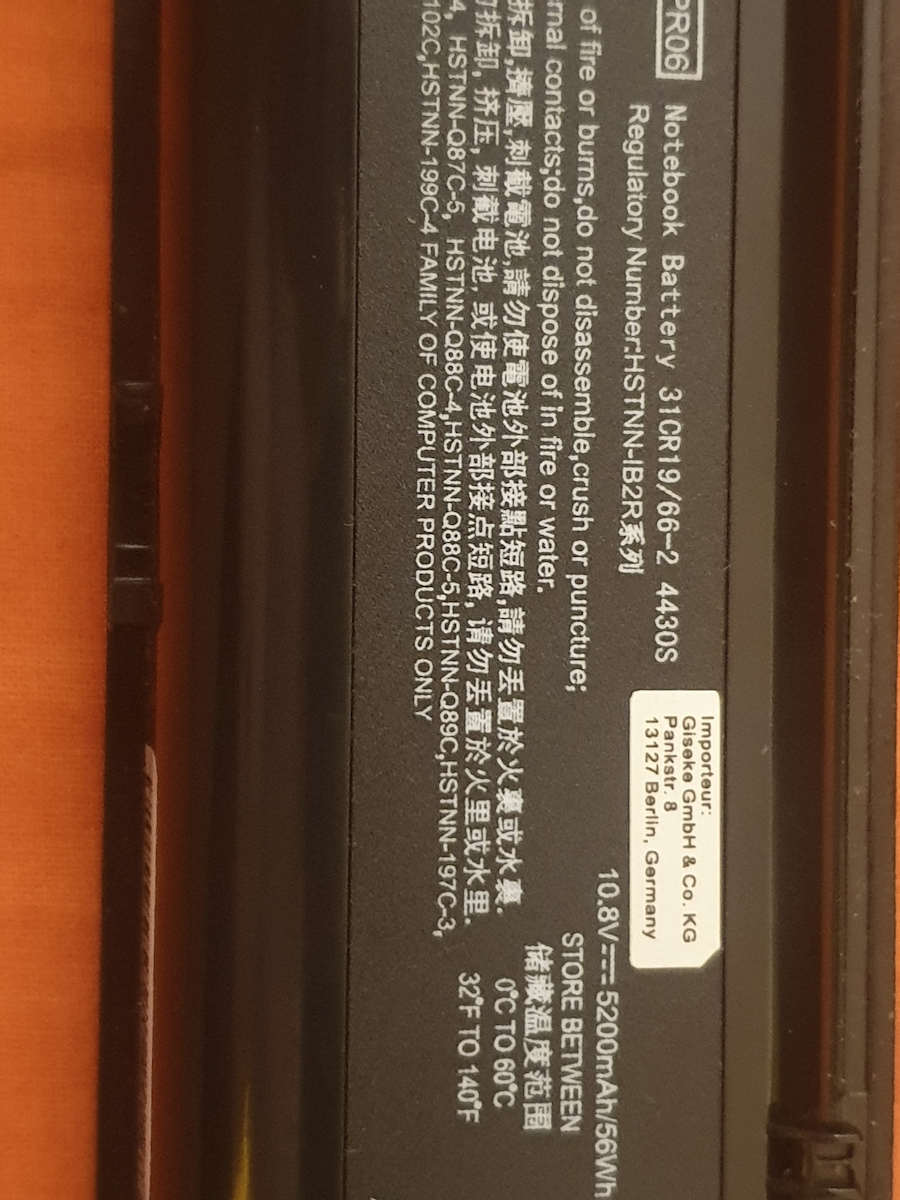 Съвместима Батерия за HP ProBook с 6600mAh
