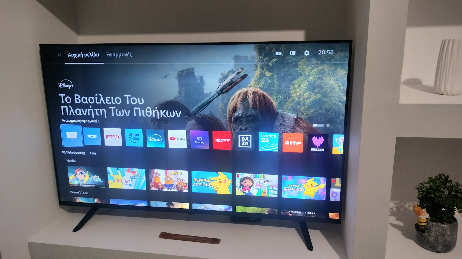 Philips Smart Τηλεόραση 75" 4K UHD LED PUS7009 HDR (2024) 75PUS7009/12