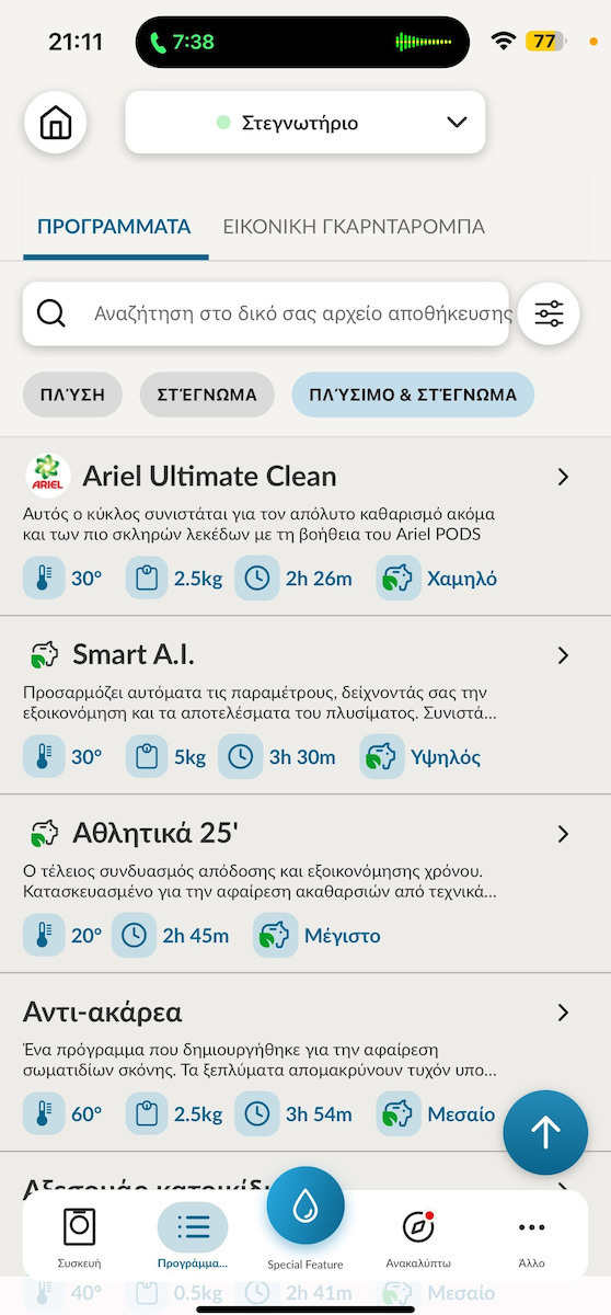 Haier Washer Dryer 8kg/5kg Steam 1400 Rounds with Wi-Fi