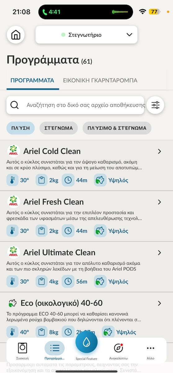 Haier Washer Dryer 8kg/5kg Steam 1400 Rounds with Wi-Fi