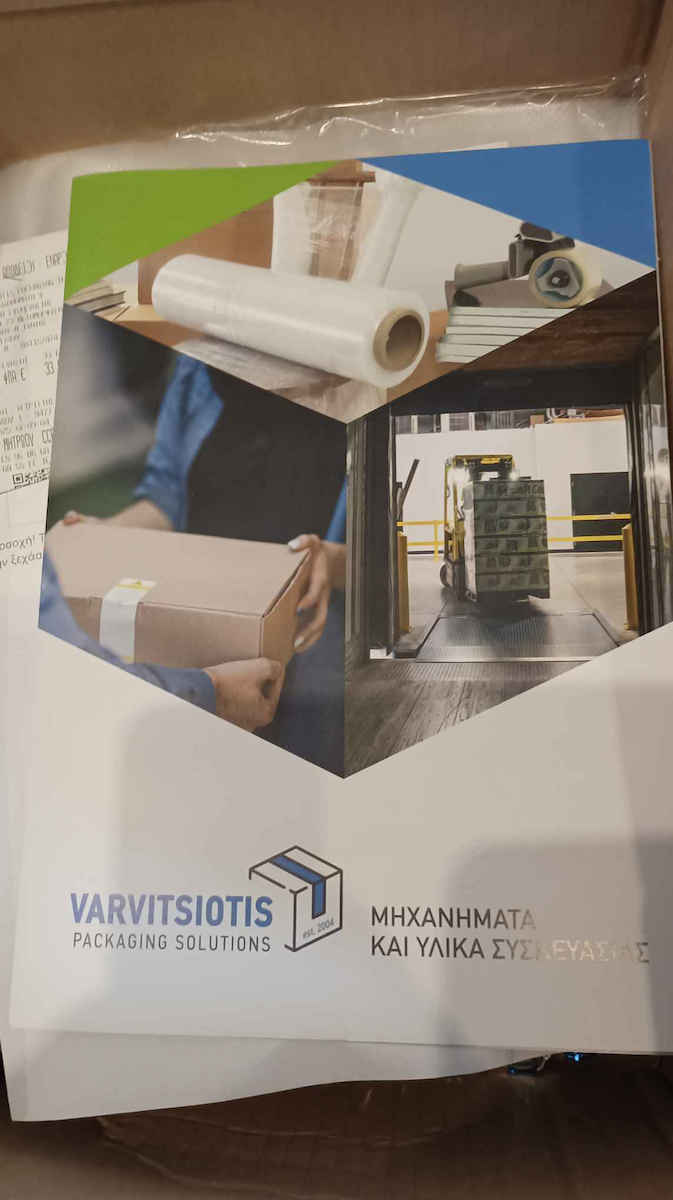 Varvitsiotis Grainy Vacuum Sealer Bag 150x250mm 100pcs
