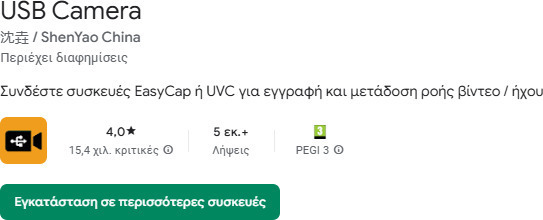 Bormann BEC1000 Camera Endoscopică pentru Mobil cu Rezoluție 640x480 pixeli și Cablu 10m