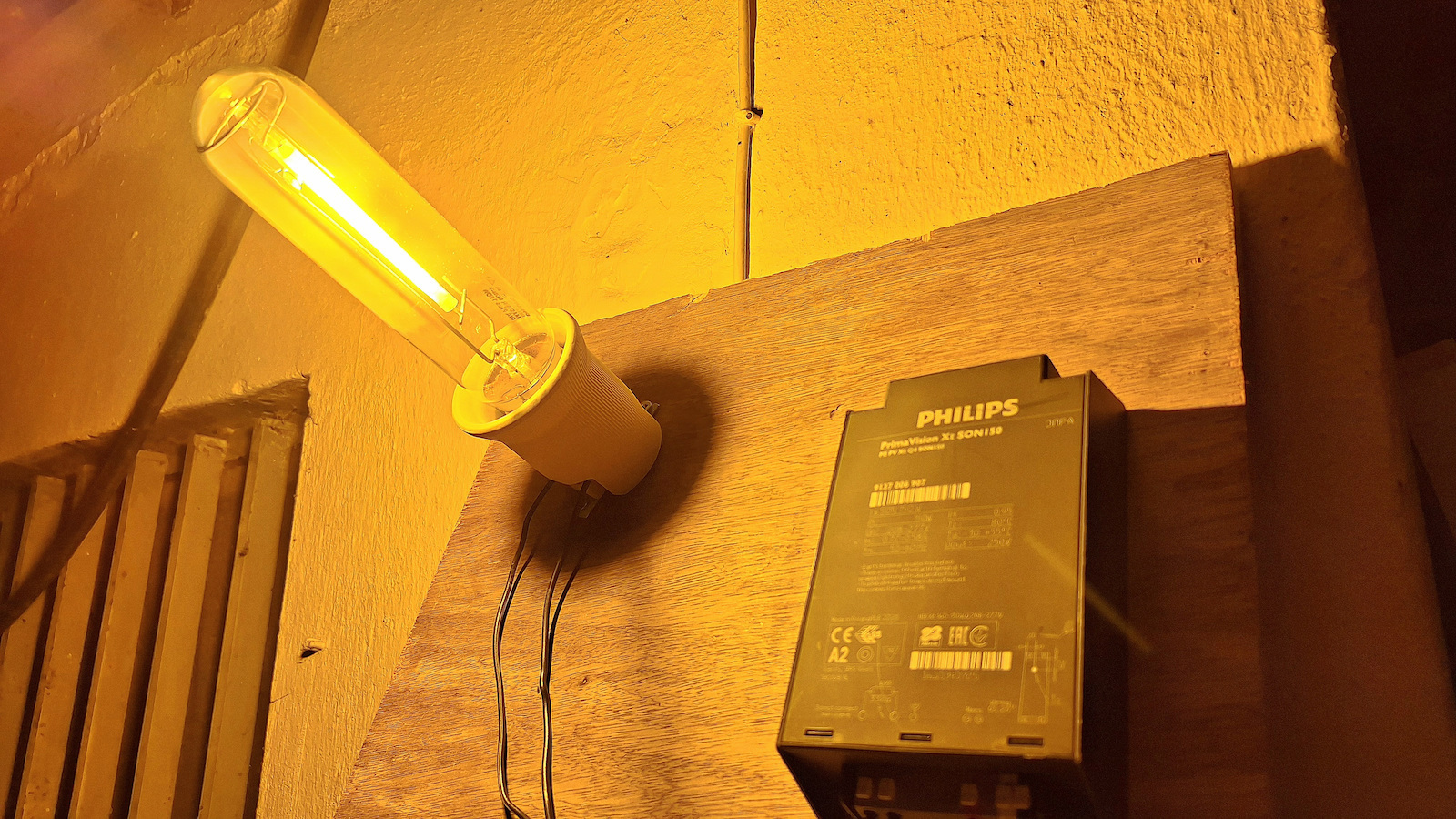Philips Λάμπα Νατρίου 150W για Ντουί E40