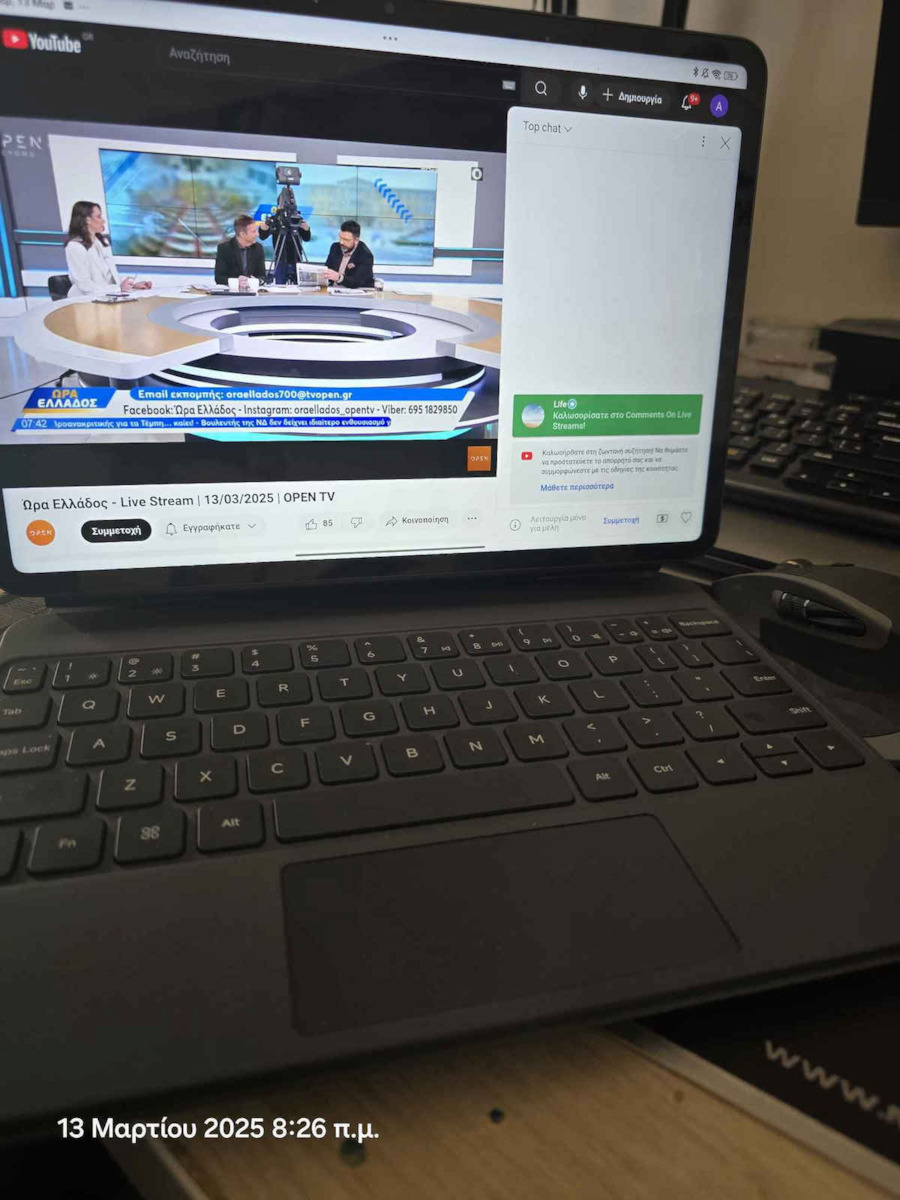 Xiaomi Pad 7 Pro 11.2" Tablet (8GB/256GB) Πράσινο